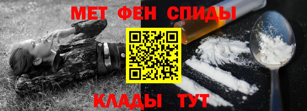 АМФ VHQ Губкин