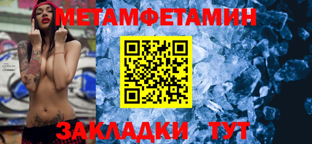 Amphetamine Premium  Амфетамин  Губкин  Вход с VPN 