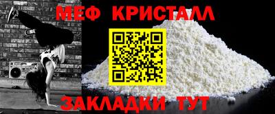 прущие крисы Кунгур