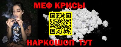 прущие крисы Кунгур