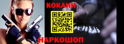 прущие крисы Кунгур