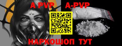 альфа пвп VHQ Кулебаки