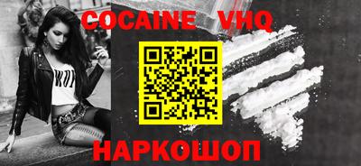прущие крисы Кунгур