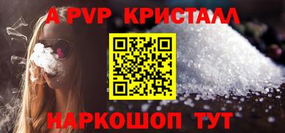 a pvp Кумертау