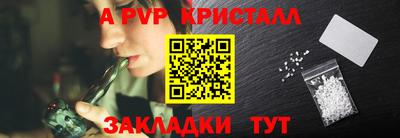 прущие крисы Кунгур