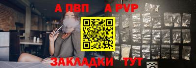 альфа пвп VHQ Кулебаки