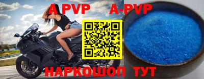 альфа пвп VHQ Кулебаки