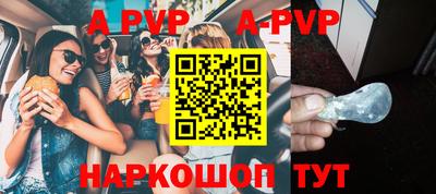 прущие крисы Кунгур
