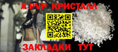 прущие крисы Кунгур