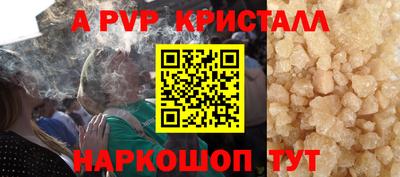 прущие крисы Кунгур