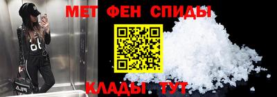 прущие крисы Кунгур