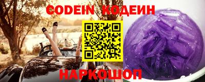 прущие крисы Кунгур