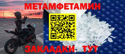 альфа пвп VHQ Кулебаки