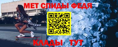 альфа пвп VHQ Кулебаки