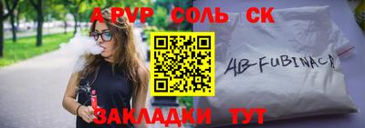 альфа пвп VHQ Кулебаки