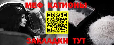 альфа пвп VHQ Кулебаки