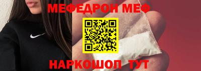 альфа пвп VHQ Кулебаки
