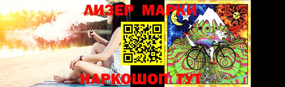 LSD-25 экстази ecstasy Губкин