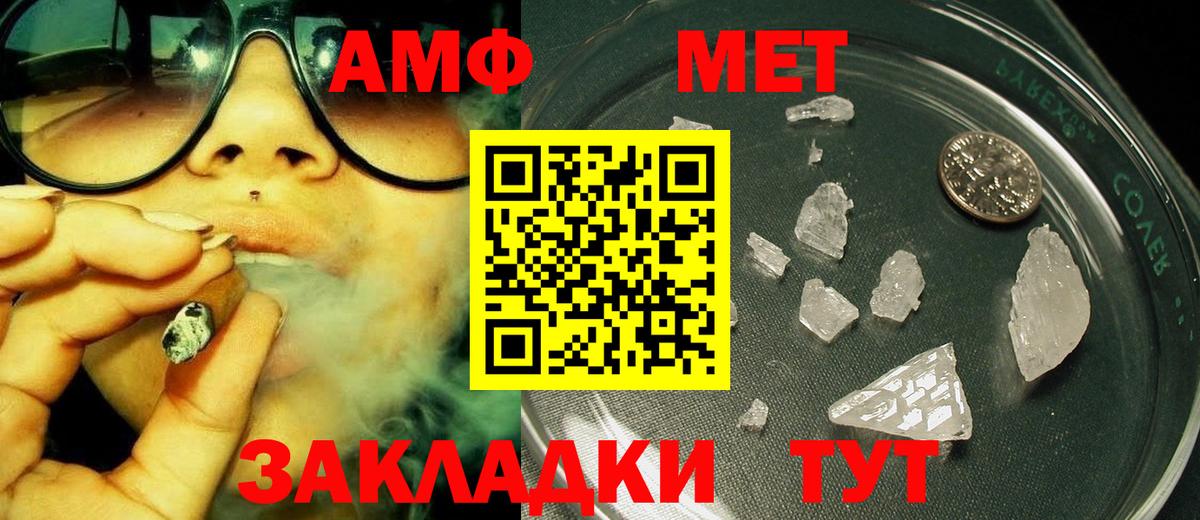 МЕФ   Губкин  Наркошоп  Каннабис  ГЕРОИН  Вход с VPN  Cocaine  Гашиш 