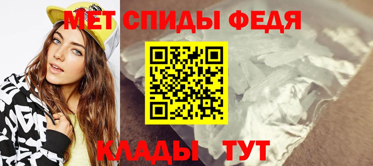 МЕТАМФЕТАМИН кристалл  Вход с VPN  Губкин 