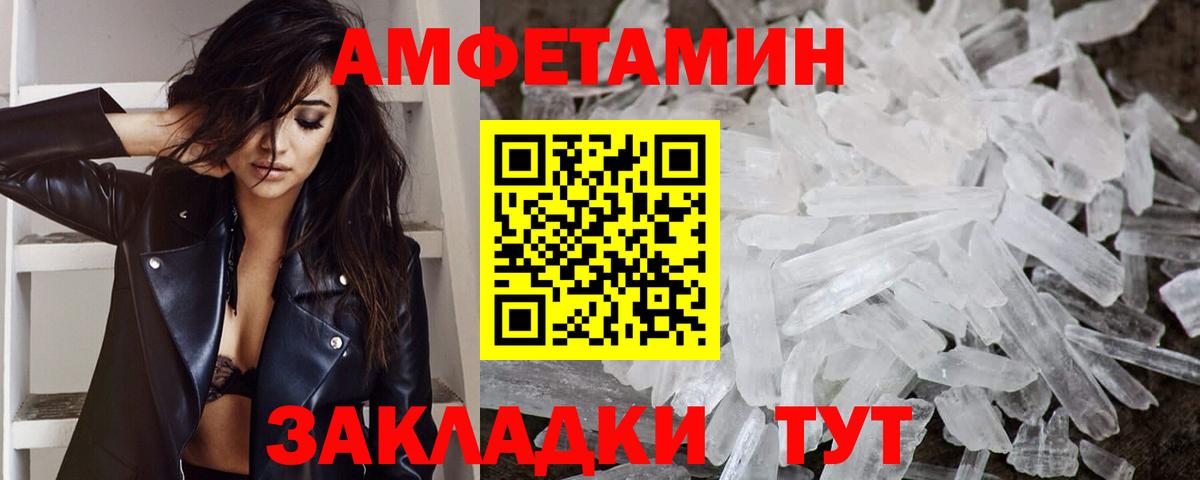 Первитин мет Губкин