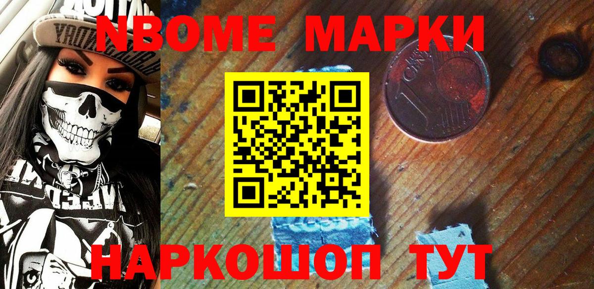 Губкин  Наркотические марки  Вход с VPN  Наркотические марки 1500мкг  Наркотические марки 1500мкг 