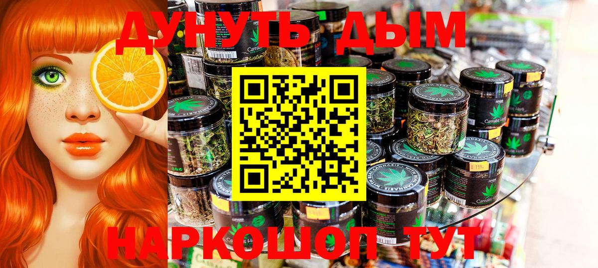 Марихуана LSD WEED  Бошки марихуана White Widow  Вход с VPN  Каннабис сатива  Губкин  Бошки марихуана ГИДРОПОН 